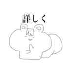 にこにこ愉快などうぶつたち（個別スタンプ：24）