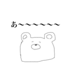 にこにこ愉快などうぶつたち（個別スタンプ：25）