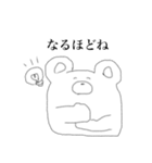 にこにこ愉快などうぶつたち（個別スタンプ：26）