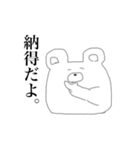 にこにこ愉快などうぶつたち（個別スタンプ：27）