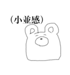 にこにこ愉快などうぶつたち（個別スタンプ：28）