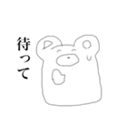 にこにこ愉快などうぶつたち（個別スタンプ：29）