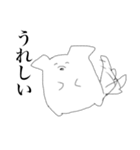 にこにこ愉快などうぶつたち（個別スタンプ：33）