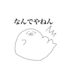 にこにこ愉快などうぶつたち（個別スタンプ：40）