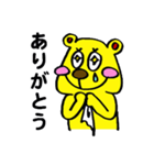 でべそなクマ君 2（個別スタンプ：1）