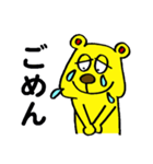 でべそなクマ君 2（個別スタンプ：2）