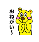 でべそなクマ君 2（個別スタンプ：3）