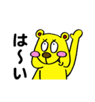 でべそなクマ君 2（個別スタンプ：6）