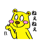 でべそなクマ君 2（個別スタンプ：7）