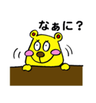 でべそなクマ君 2（個別スタンプ：8）