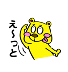 でべそなクマ君 2（個別スタンプ：9）