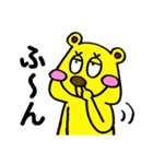 でべそなクマ君 2（個別スタンプ：11）