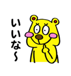 でべそなクマ君 2（個別スタンプ：12）
