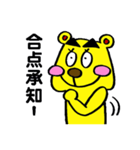 でべそなクマ君 2（個別スタンプ：13）