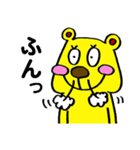 でべそなクマ君 2（個別スタンプ：14）