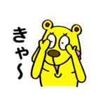 でべそなクマ君 2（個別スタンプ：15）