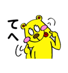 でべそなクマ君 2（個別スタンプ：16）