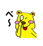 でべそなクマ君 2（個別スタンプ：17）
