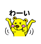 でべそなクマ君 2（個別スタンプ：19）