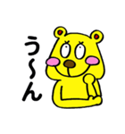 でべそなクマ君 2（個別スタンプ：20）