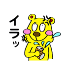でべそなクマ君 2（個別スタンプ：22）