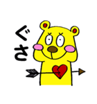 でべそなクマ君 2（個別スタンプ：23）