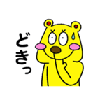 でべそなクマ君 2（個別スタンプ：25）