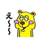 でべそなクマ君 2（個別スタンプ：26）