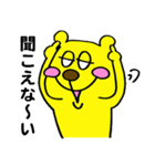 でべそなクマ君 2（個別スタンプ：27）