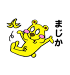 でべそなクマ君 2（個別スタンプ：28）