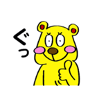 でべそなクマ君 2（個別スタンプ：29）