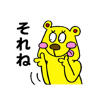 でべそなクマ君 2（個別スタンプ：30）