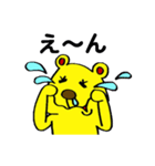 でべそなクマ君 2（個別スタンプ：31）