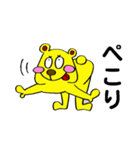 でべそなクマ君 2（個別スタンプ：34）