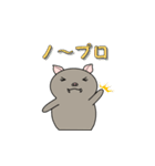 飛べないコウモリ（個別スタンプ：15）
