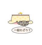 飛べないコウモリ（個別スタンプ：28）