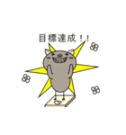 飛べないコウモリ（個別スタンプ：36）