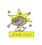 飛べないコウモリ（個別スタンプ：39）
