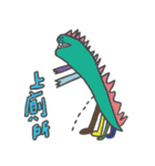 504 Monster class（個別スタンプ：5）