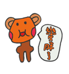 504 Monster class（個別スタンプ：6）