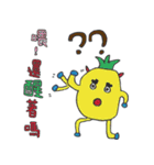 504 Monster class（個別スタンプ：8）