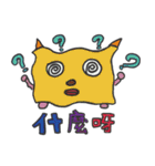 504 Monster class（個別スタンプ：13）