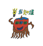 504 Monster class（個別スタンプ：14）