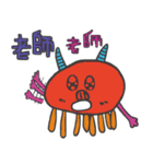 504 Monster class（個別スタンプ：19）