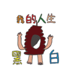 504 Monster class（個別スタンプ：24）