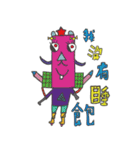 504 Monster class（個別スタンプ：25）