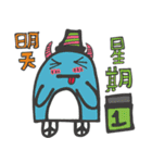 504 Monster class（個別スタンプ：31）
