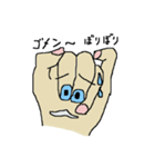Hi, TEKKUN（個別スタンプ：8）