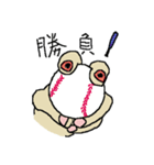Hi, TEKKUN（個別スタンプ：17）