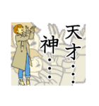 みかちょんの破壊力（個別スタンプ：8）